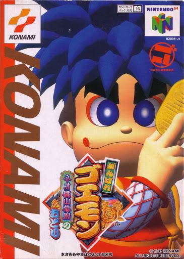 Mystical Ninja Starring Goemon - JP Nintendo 64
