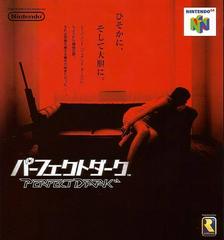 Perfect Dark - JP Nintendo 64
