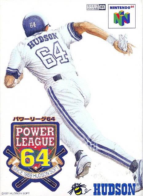 Power League 64 - JP Nintendo 64