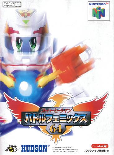 Super B-Daman: Battle Phoenix 64 - JP Nintendo 64