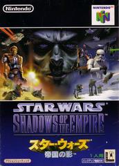 Star Wars Shadows of the Empire - JP Nintendo 64