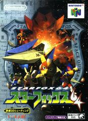 Star Fox 64 - JP Nintendo 64