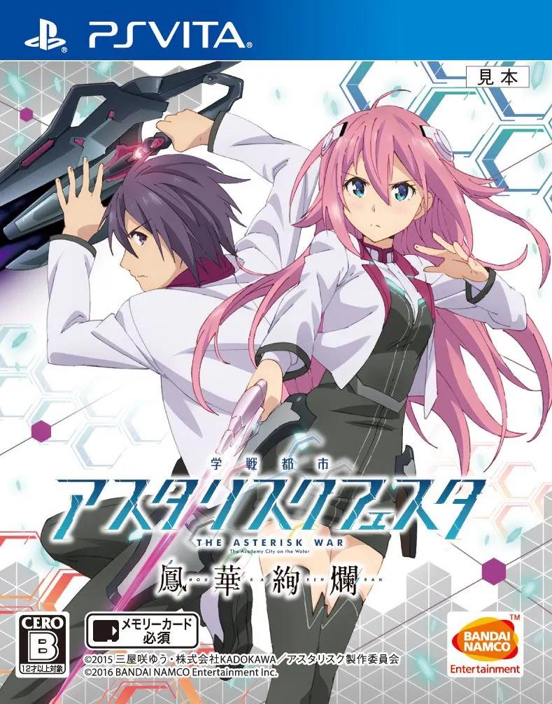 Asterisk War: Phoenix Festa - JP Playstation Vita