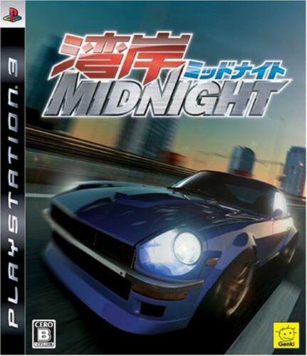 Wangan Midnight - JP Playstation 3