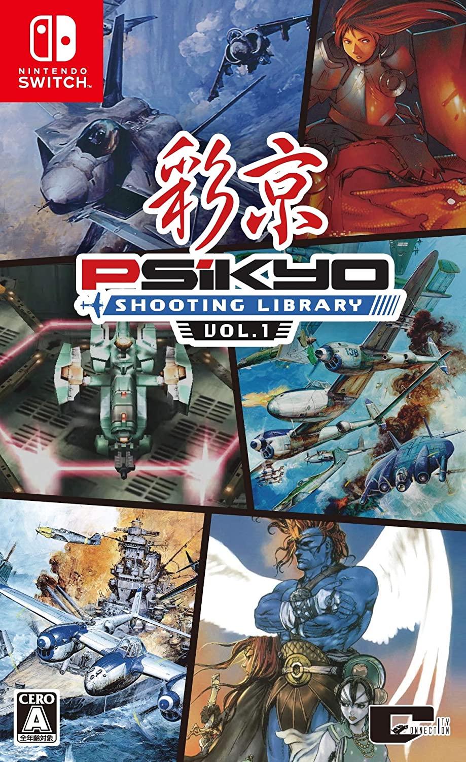 Psikyo Shooting Library Vol. 1 - JP Nintendo Switch
