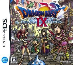 Dragon Quest IX: Sentinels of the Starry Skies - JP Nintendo DS