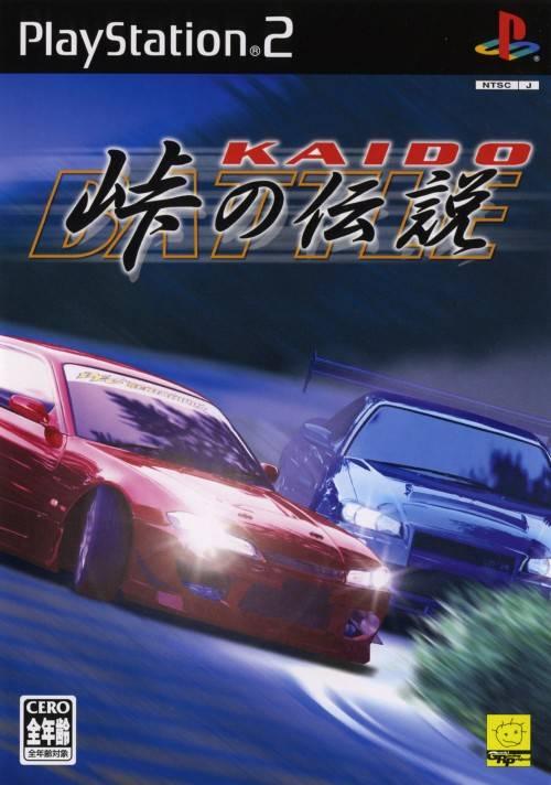 Kaido Battle: Touge No Densetsu - JP Playstation 2