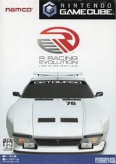 R: Racing Evolution - JP Gamecube