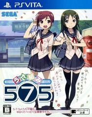 Uta Kumi 575 - JP Playstation Vita