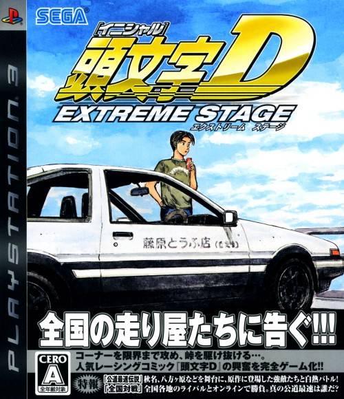 Initial D: Extreme Stage - JP Playstation 3