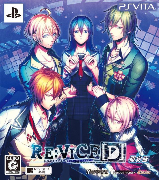 Re:Viced [Limited Edition] - JP Playstation Vita