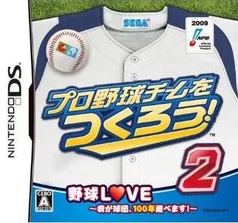 Pro Yakyuu Team O Tsukurou! 2 - JP Nintendo DS