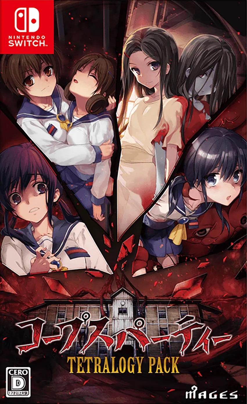 Corpse Party: Tetralogy Pack - JP Nintendo Switch