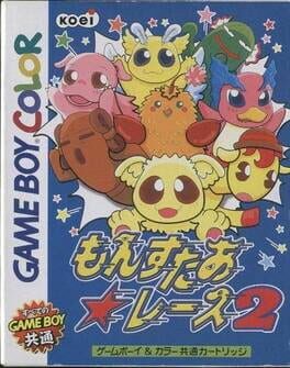 Monster Race - JP GameBoy
