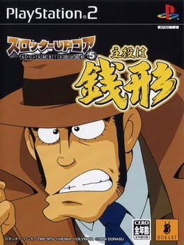 Slotter Up Core 5 Lupin Daisuki - JP Playstation 2