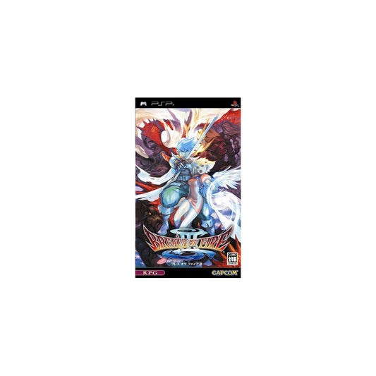 Breath Of Fire III - JP PSP