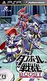 Danball Senki Boost - JP PSP