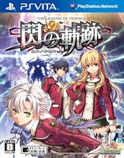 Eiyuu Densetsu: Sen no Kiseki - JP Playstation Vita