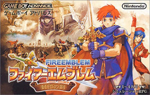 Fire Emblem Sealed Sword (Japanese) - Nintendo