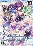 Moe Chronicle - Playstation Vita