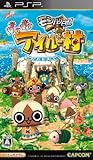 Monster Hunter Diary: Poka Poka Airou Village - JP PSP