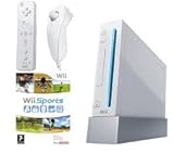 Nintendo Wii Console (White) - Console