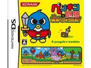 Penguin no Mondai: Saikyou Penguin Densetsu - JP Nintendo DS