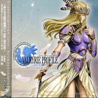 Valkyrie Profile 2: Silmeria - Source PS2 Commission