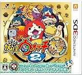 Yo-Kai Watch 2 Fleshy Souls - JP Nintendo 3DS