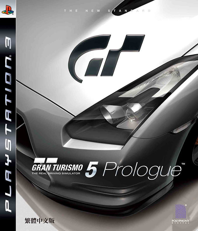 Gran Turismo 5 Prologue - FCG PS3