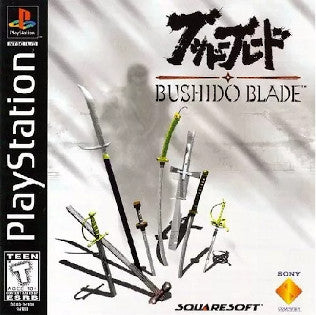 Bushido Blade - RJC PS1