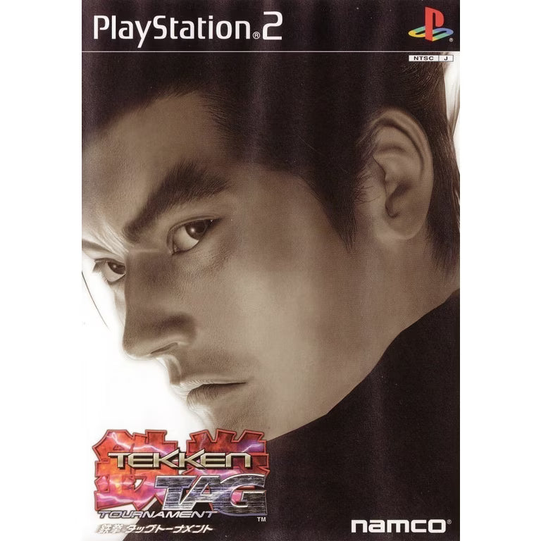 Tekken Tag Tournament - GCC PS2