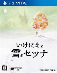 I Am Setsuna - JP Playstation Vita